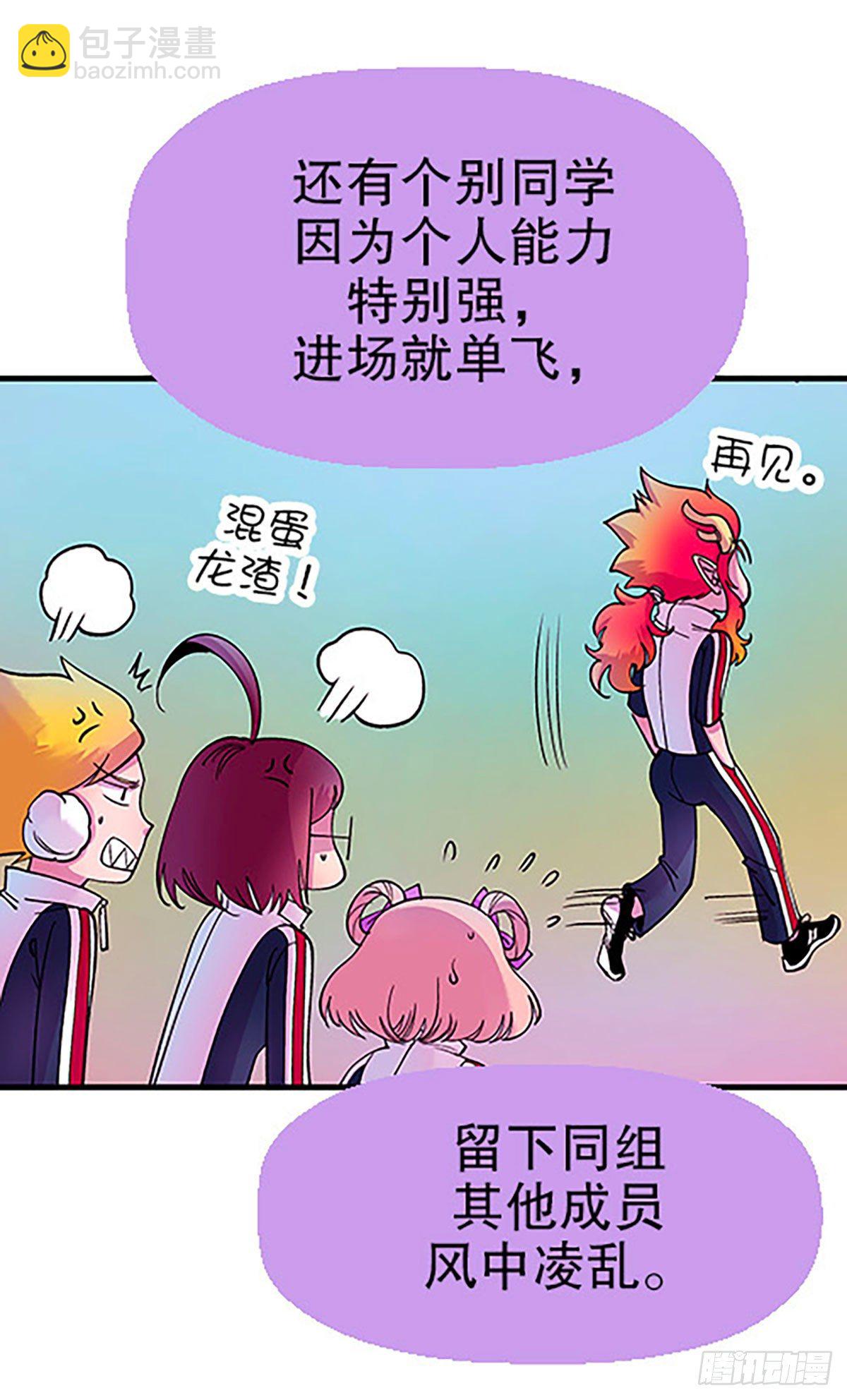 有失必有得75