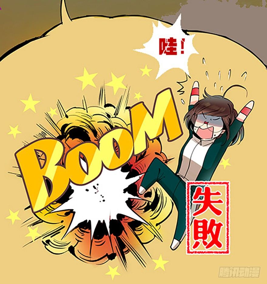 法宝是手机？！38