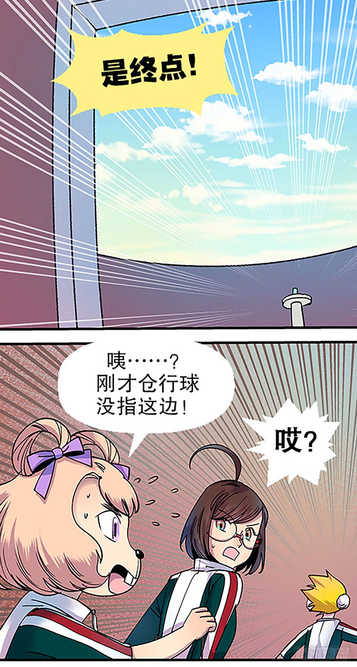 三人合局86