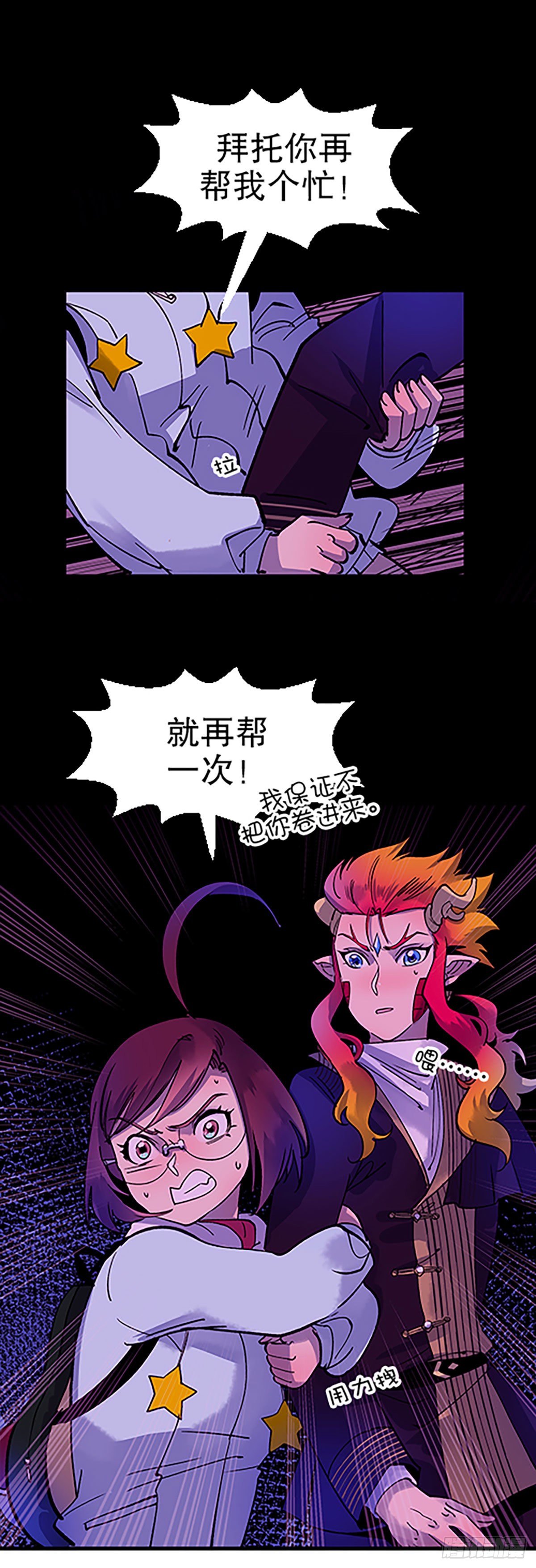 人生何处不相逢（上）73