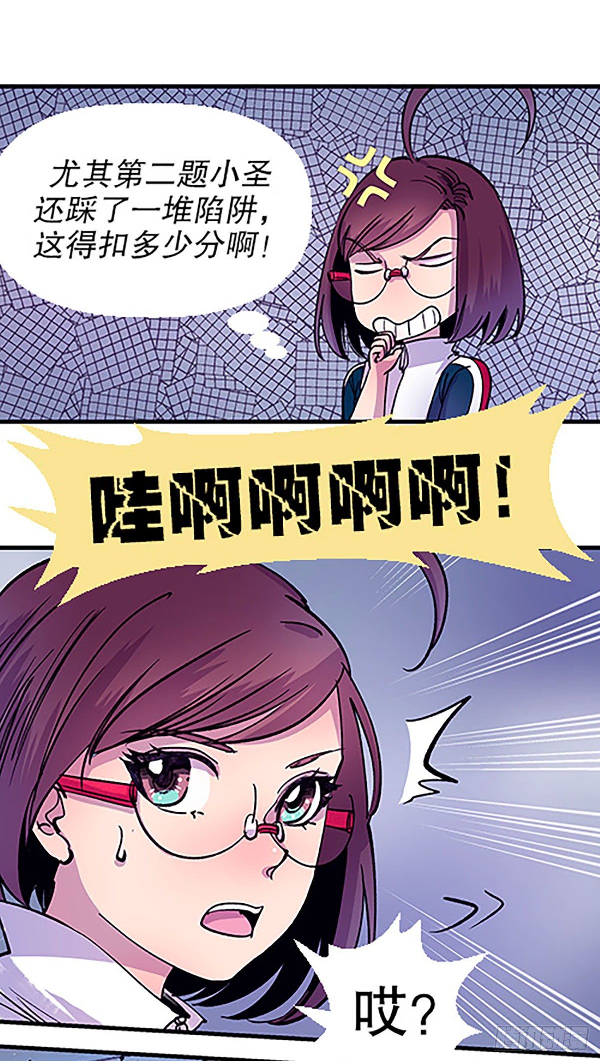 有得必有失26