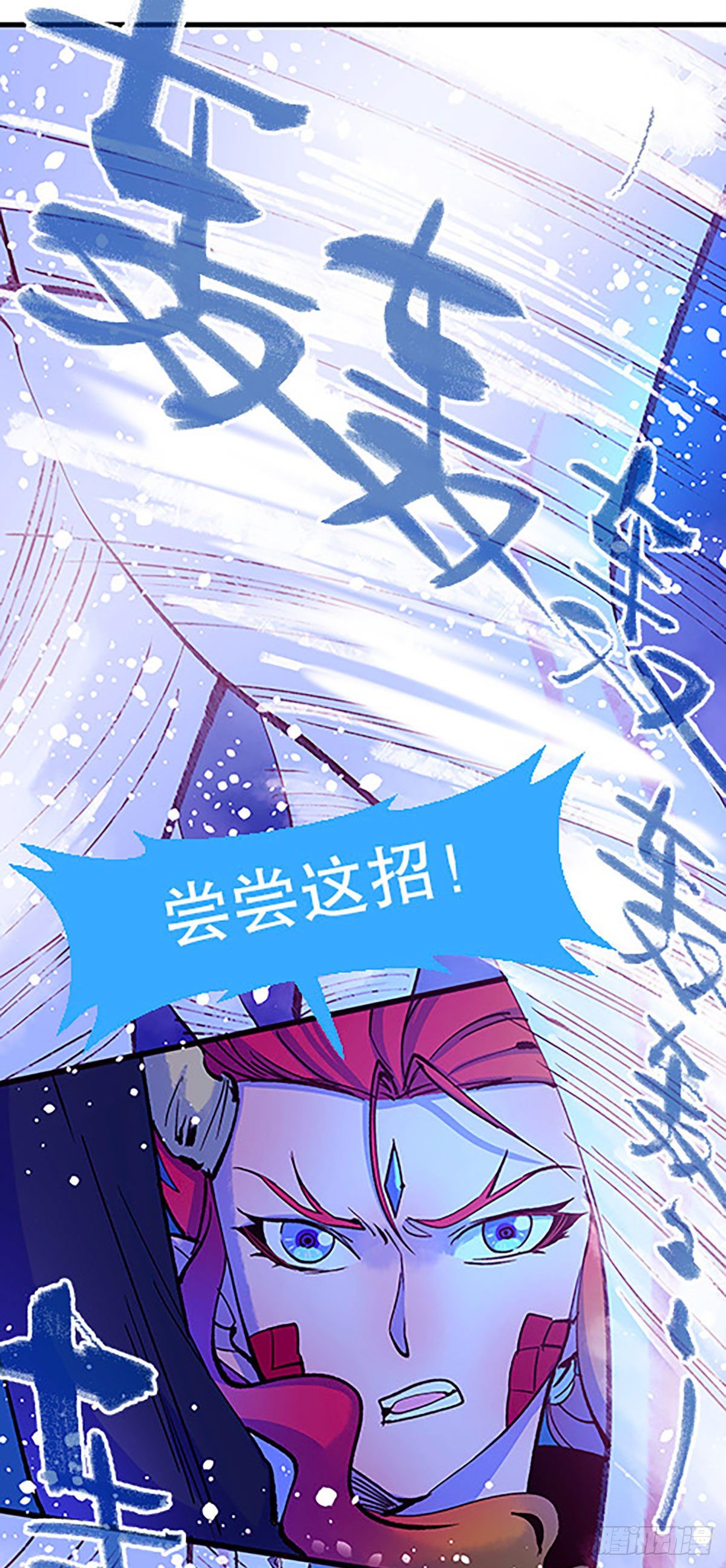 湖底大逃亡19