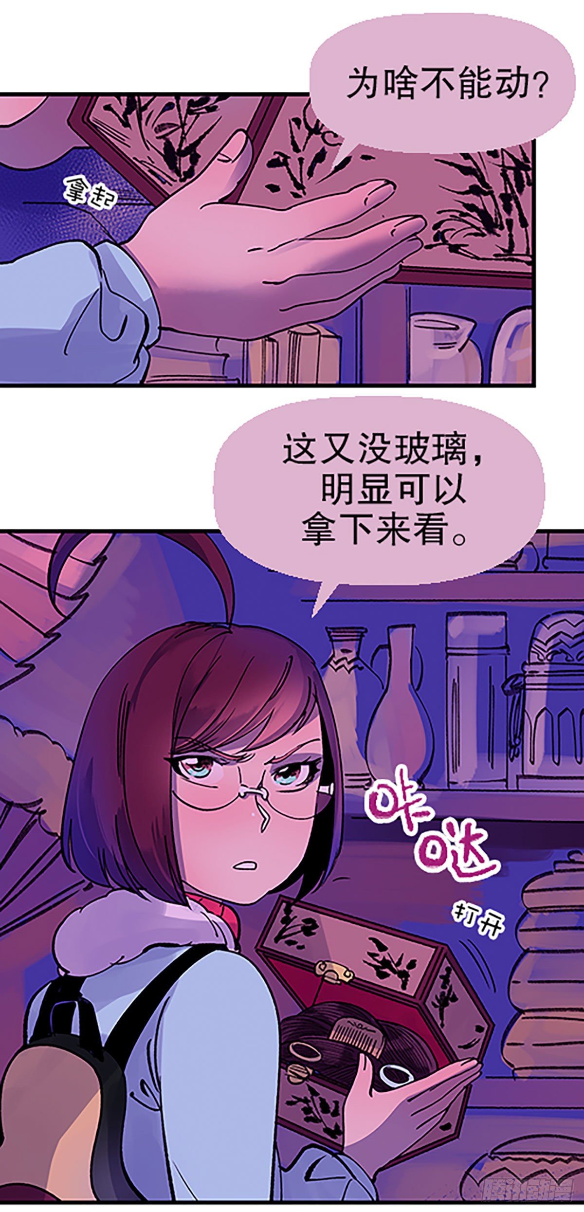 人生何处不相逢（上）42