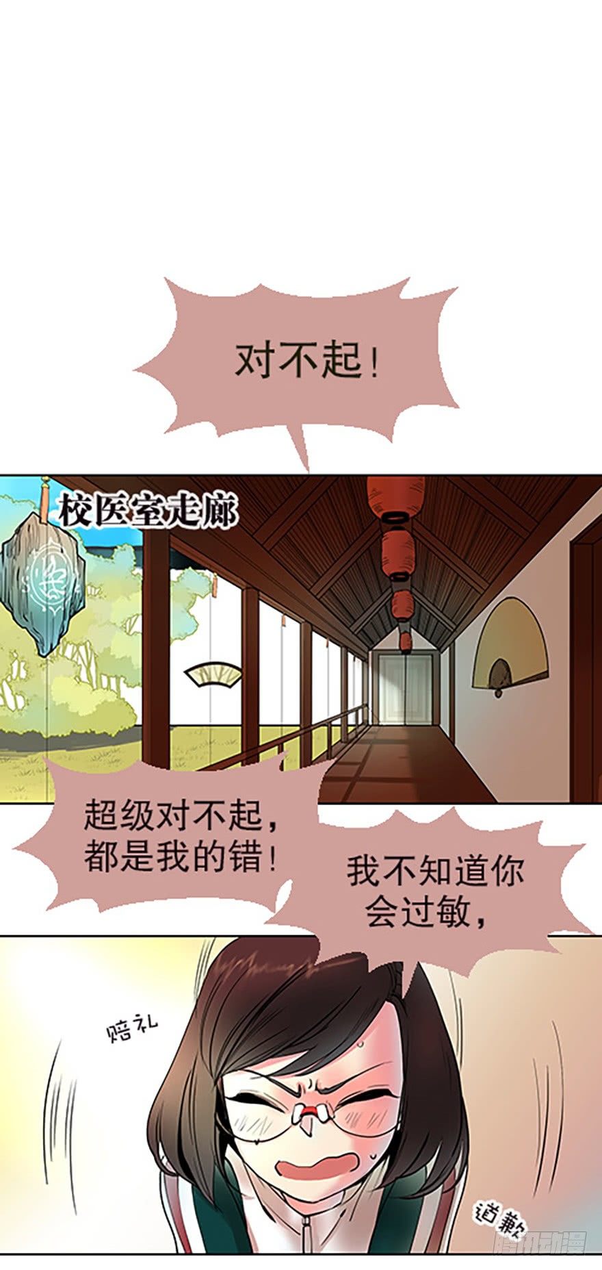 御剑课41