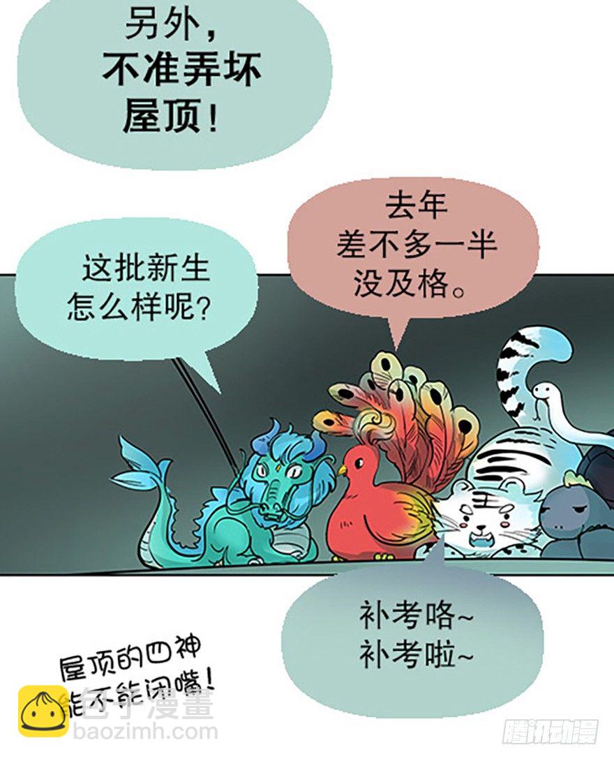 法宝测验99
