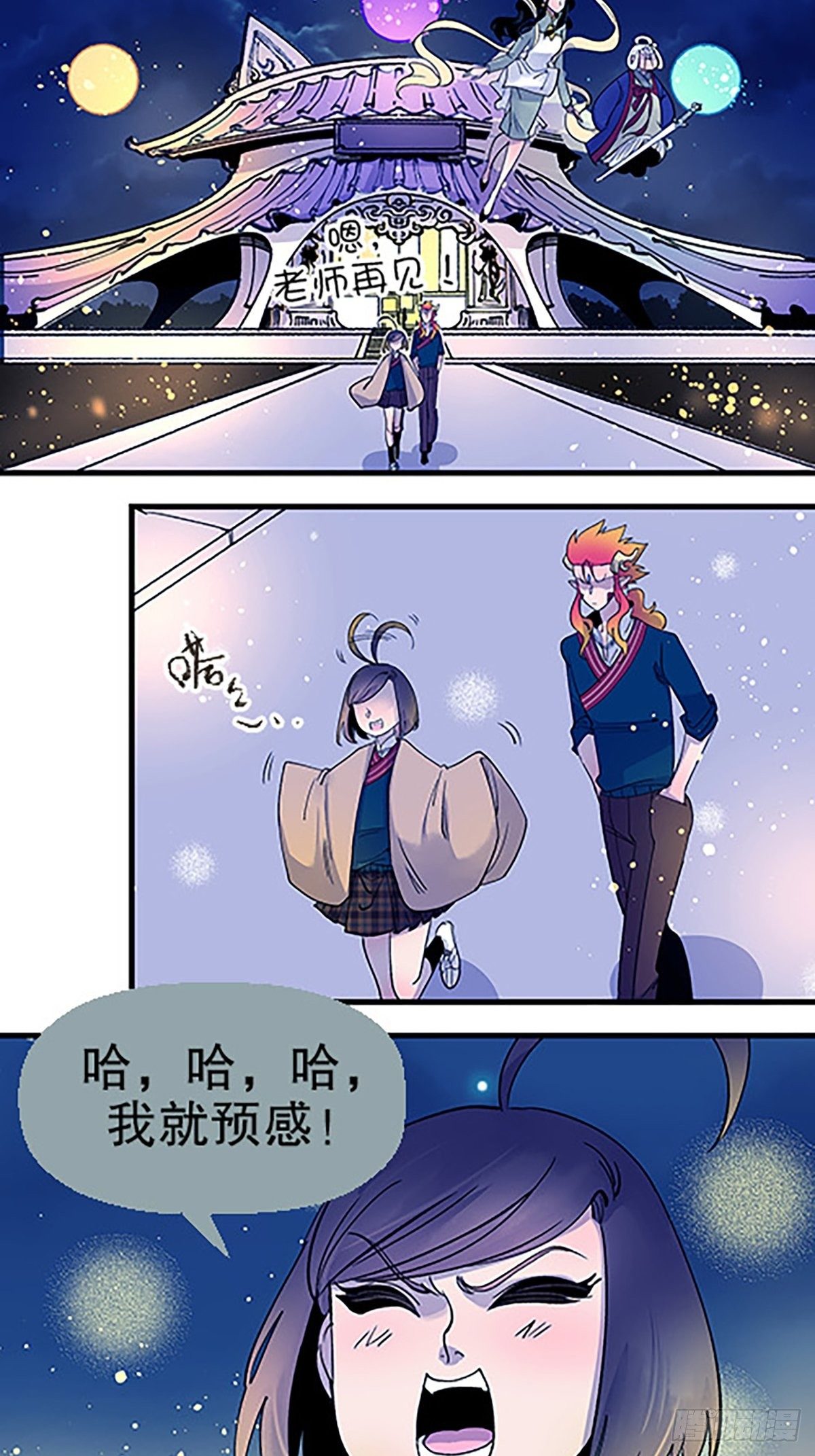 禁忌之物117