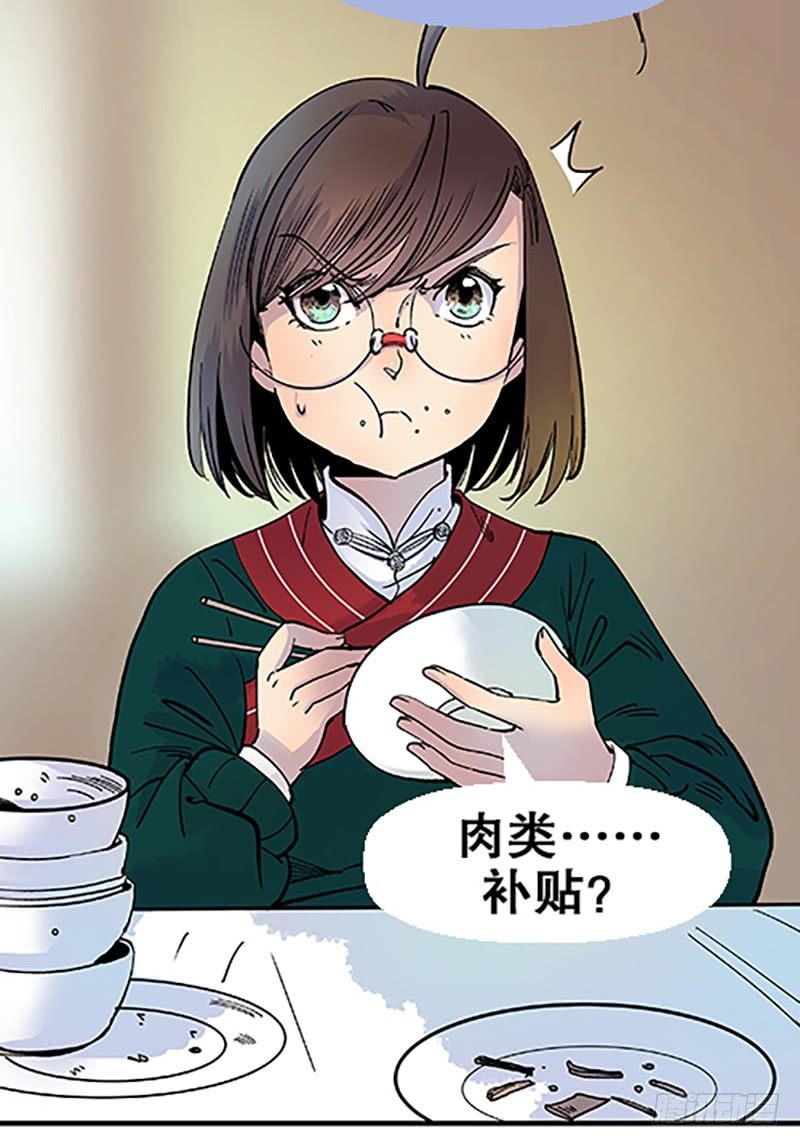 真心的回报149