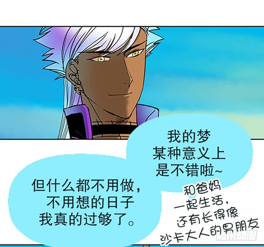 绝路通天87