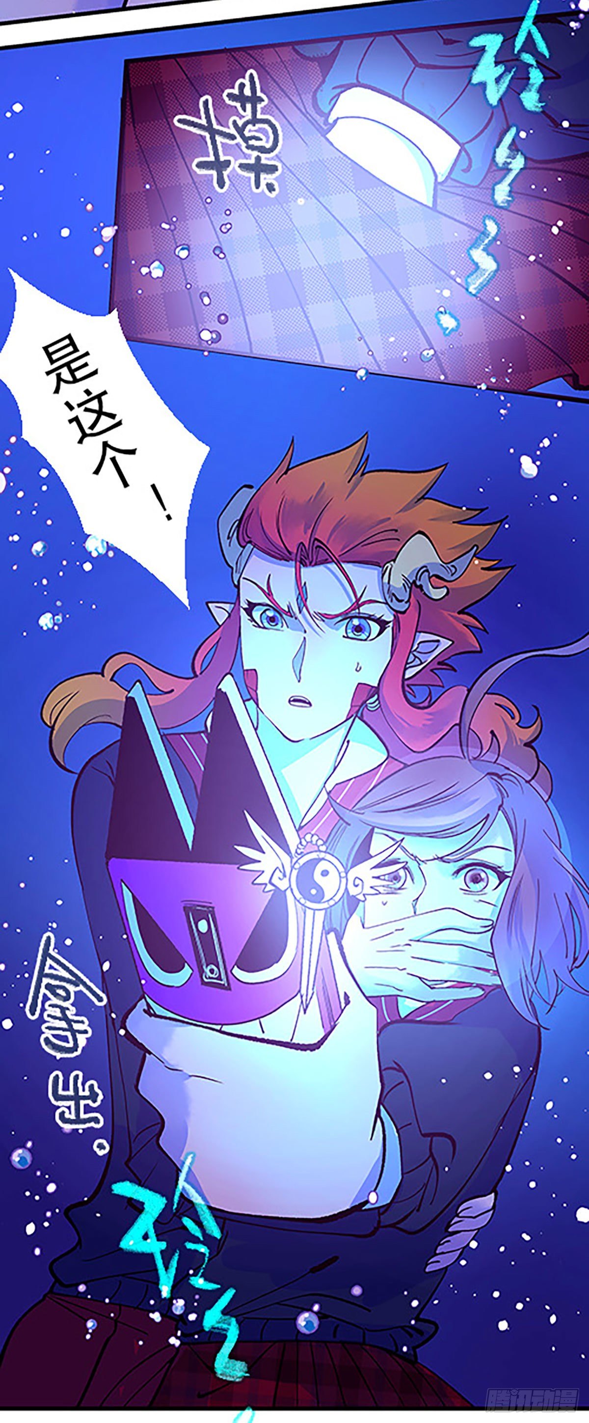 湖底大逃亡50