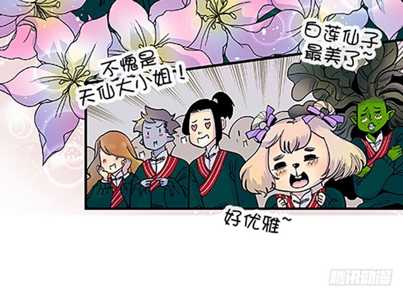 真心的回报109