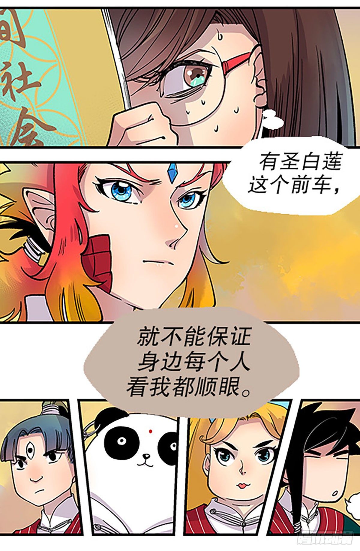 秘密暴露36