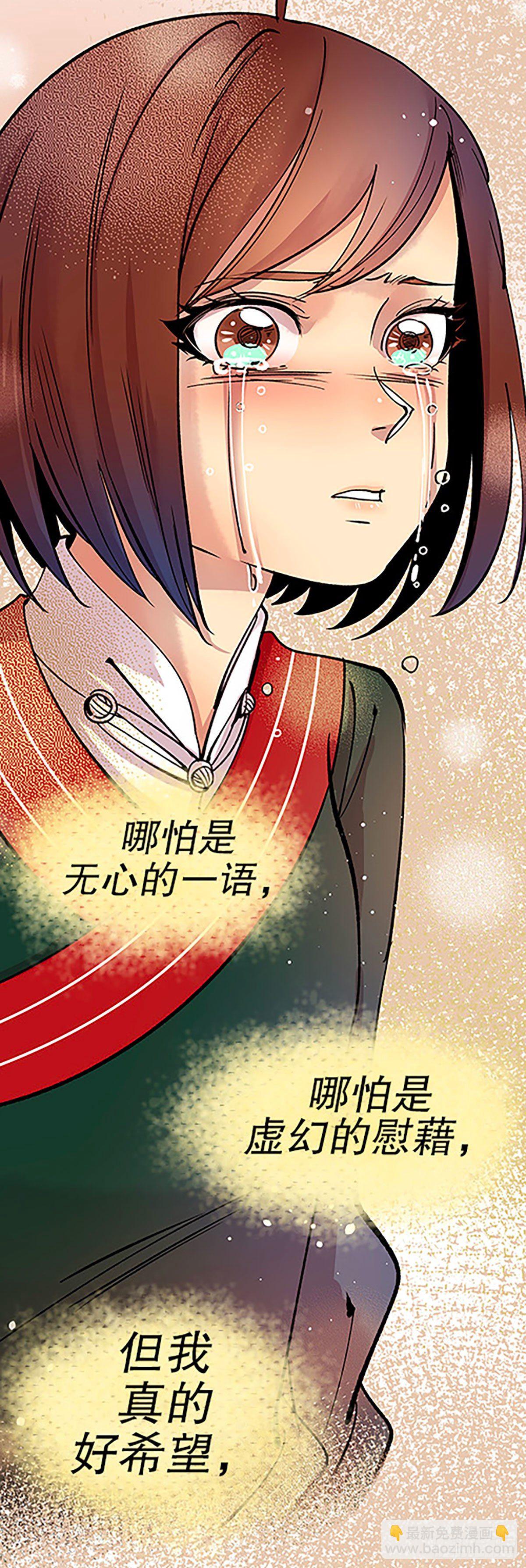 自习室里的守秘龙59