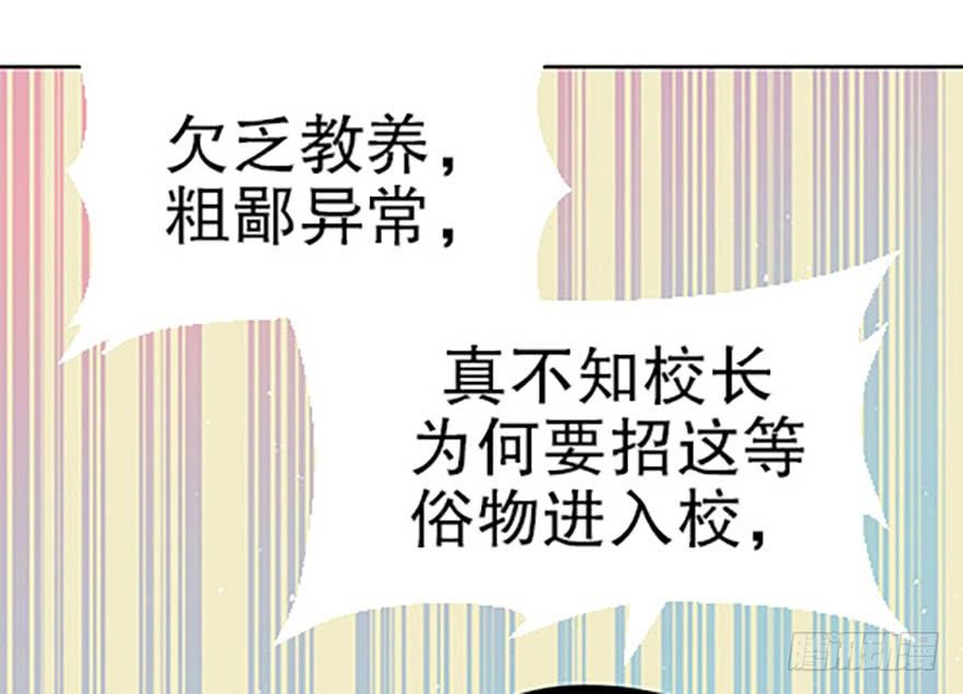法宝的“心”145