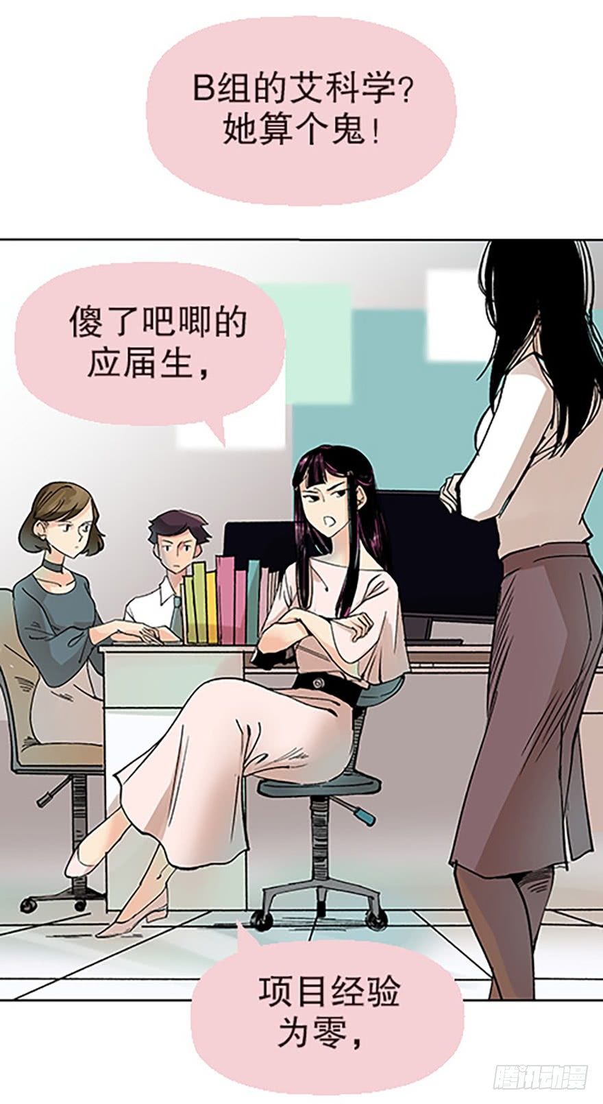 绝路通天5