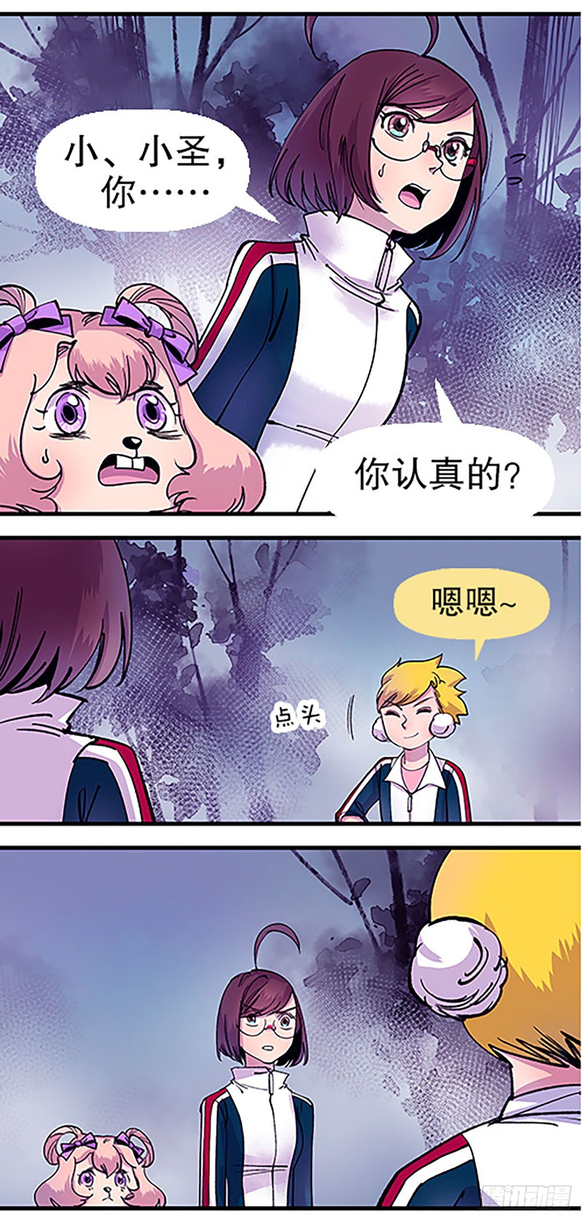 有得必有失55