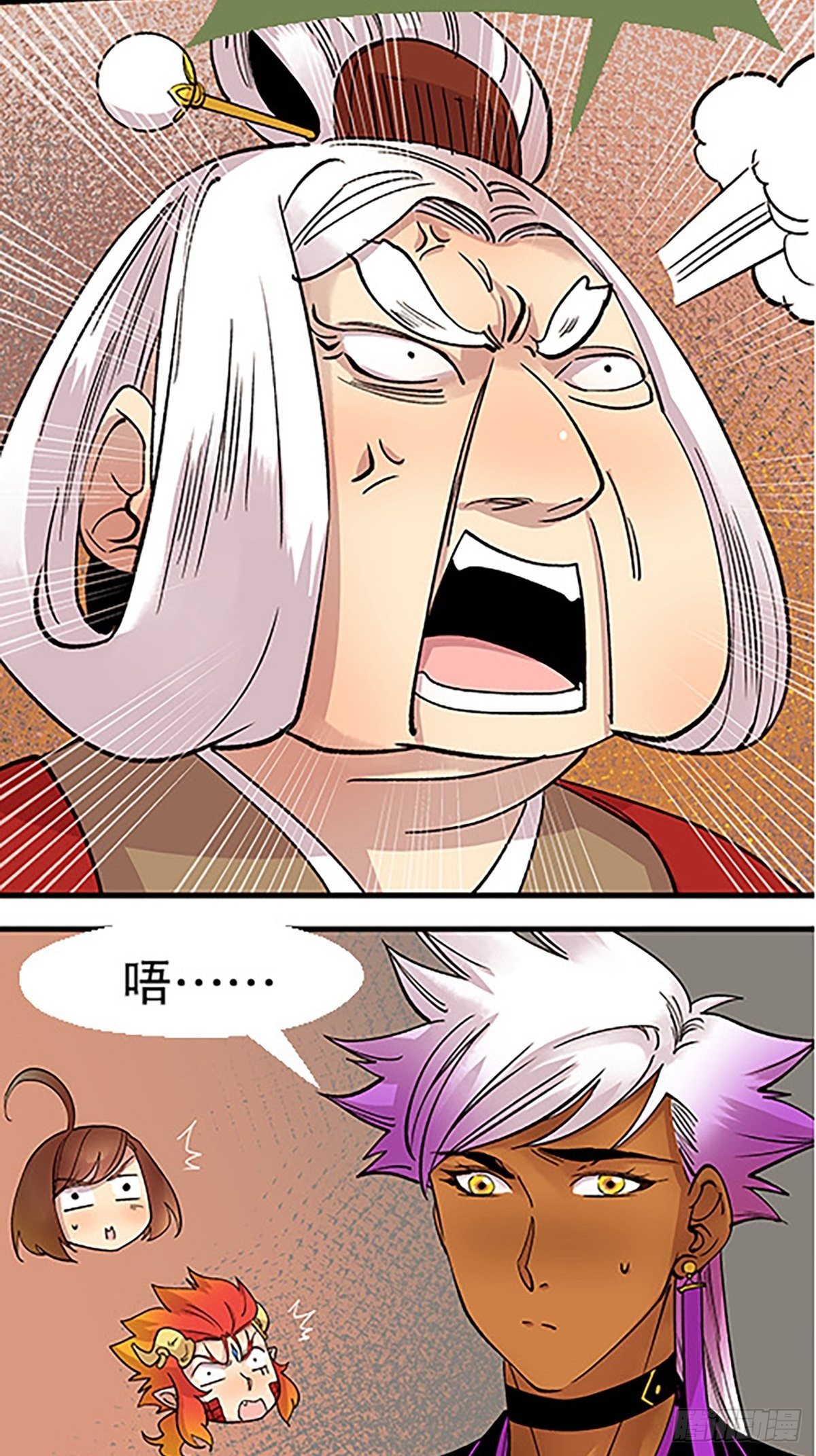 禁忌之物68