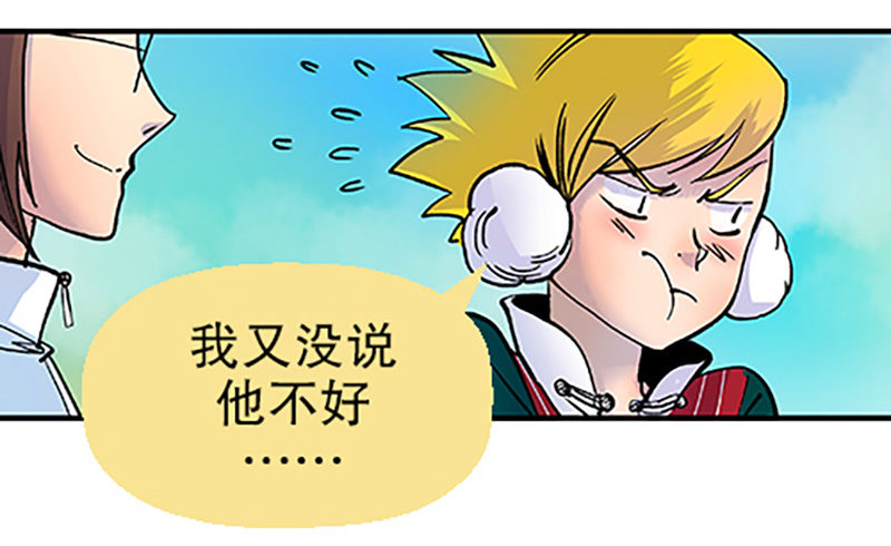 真心的回报80