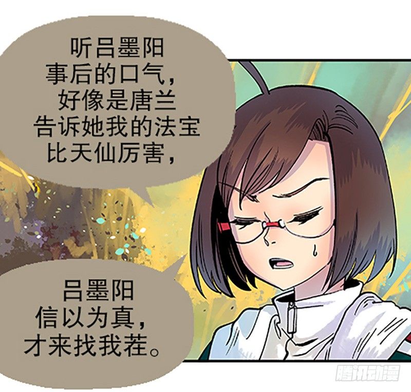 真心的回报84