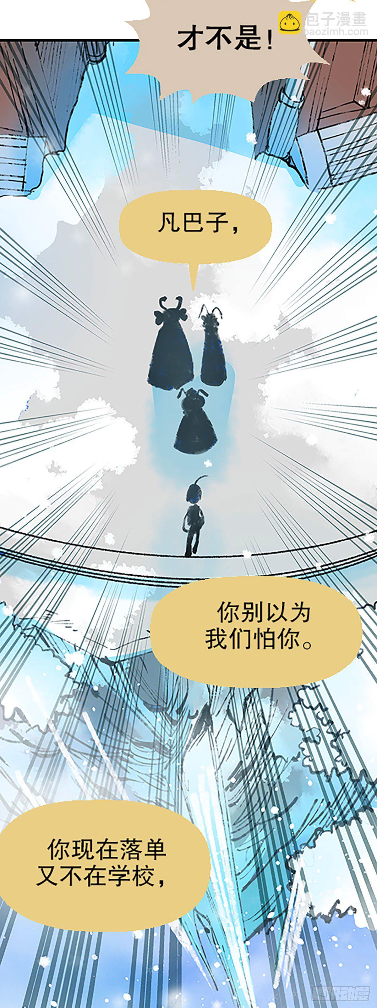 在月虹镇上106