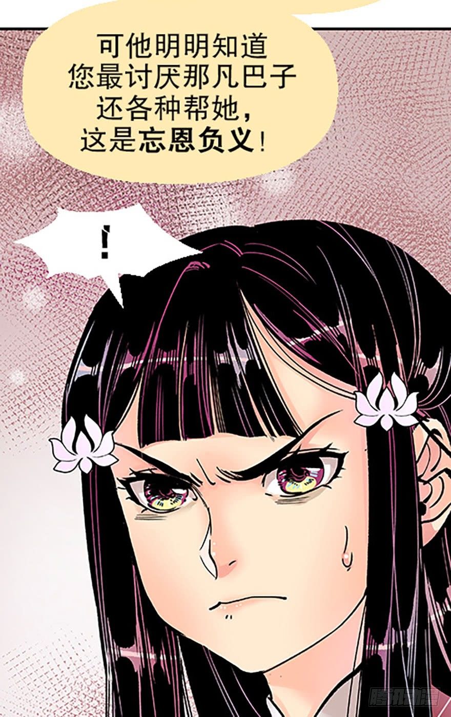 双雌争锋16