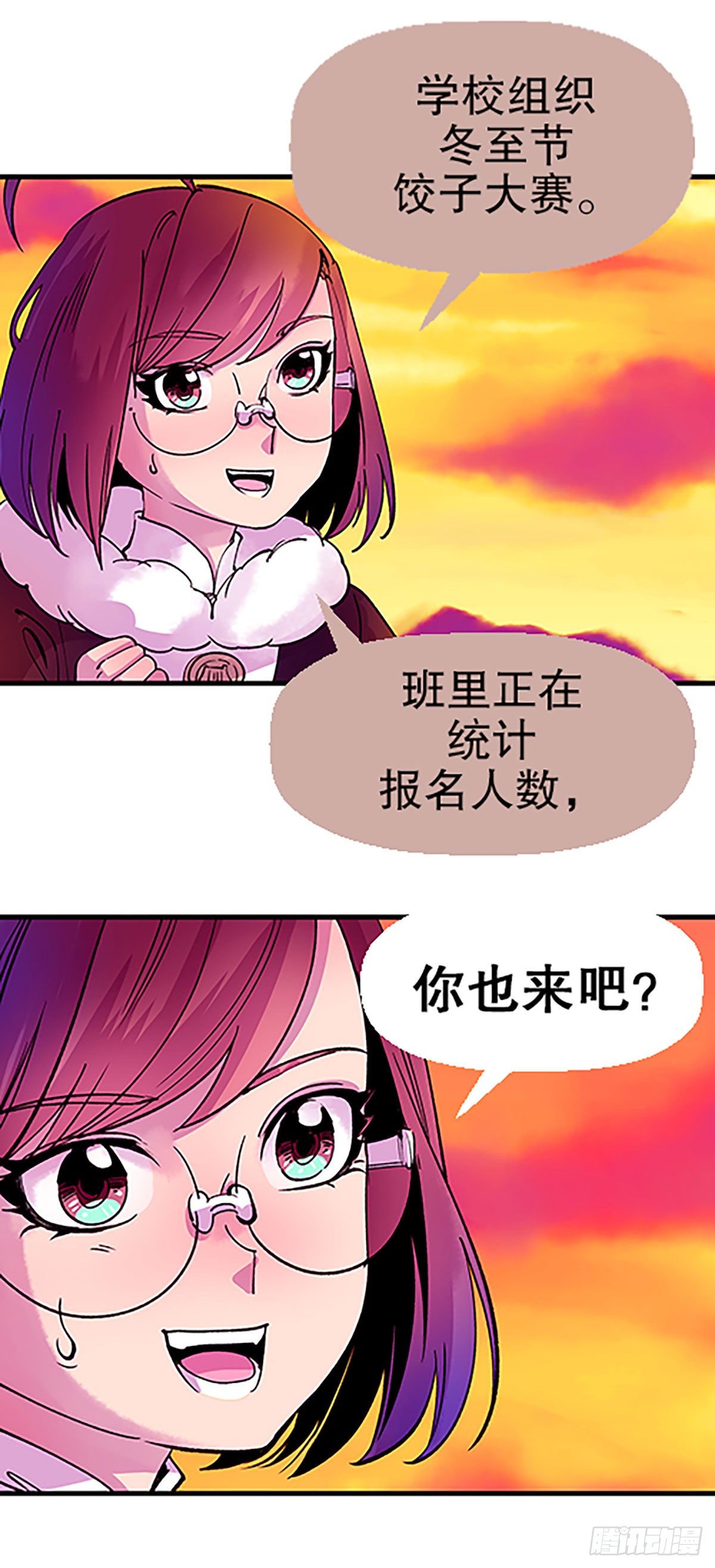 寻找参赛者5