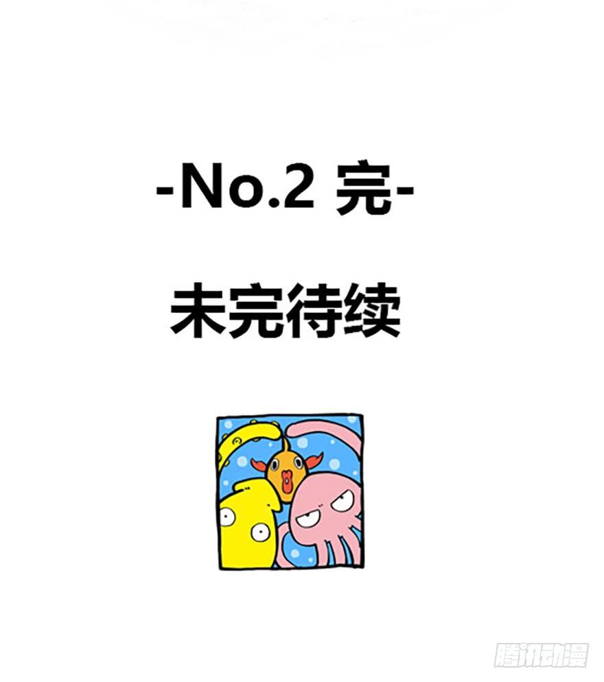 仙门中学·第一天81