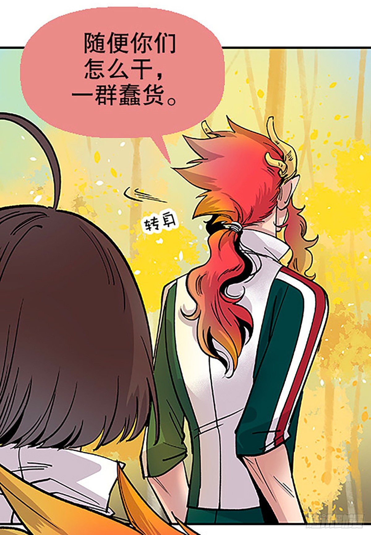 决战期中考109