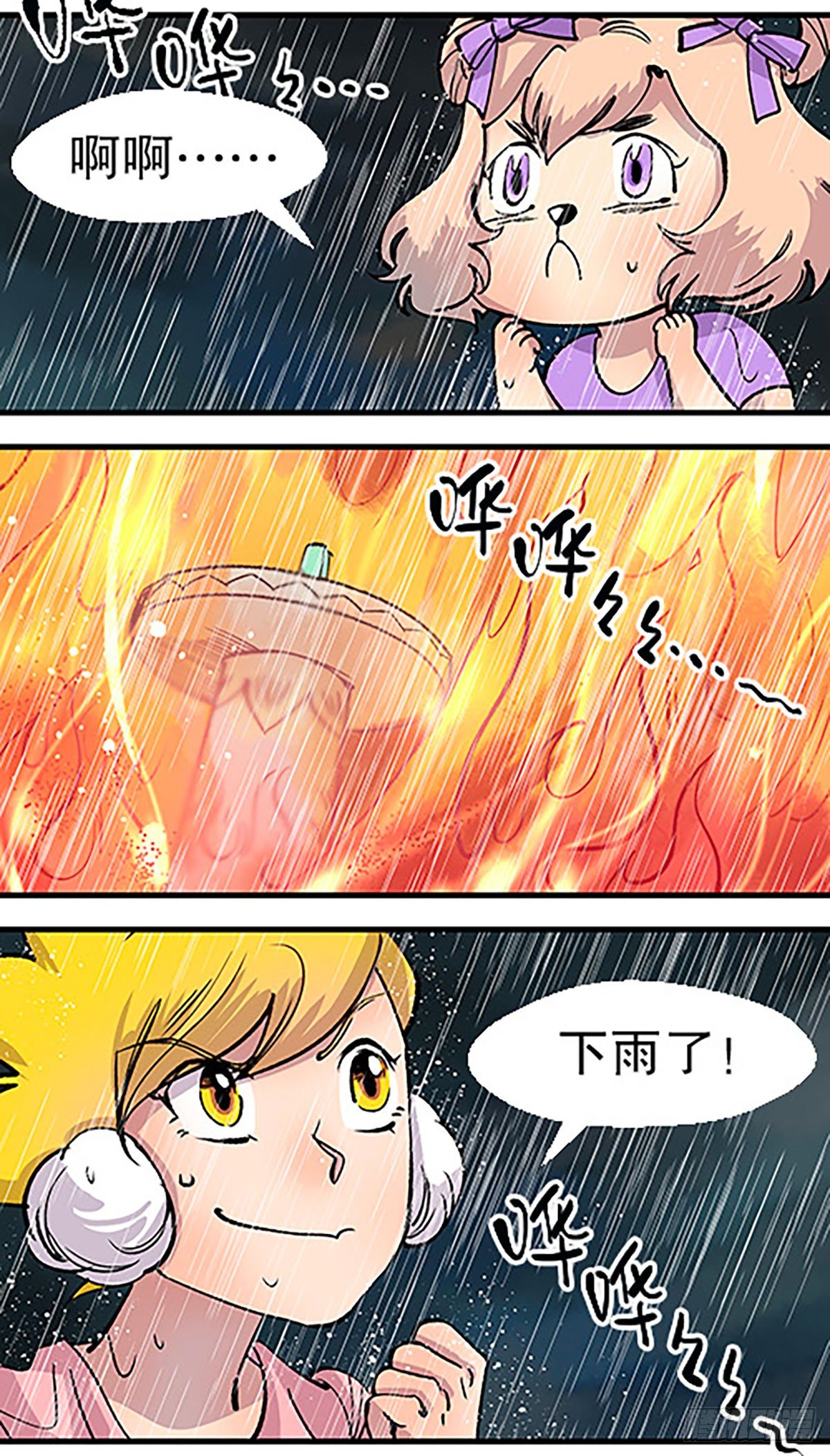 三人合局67