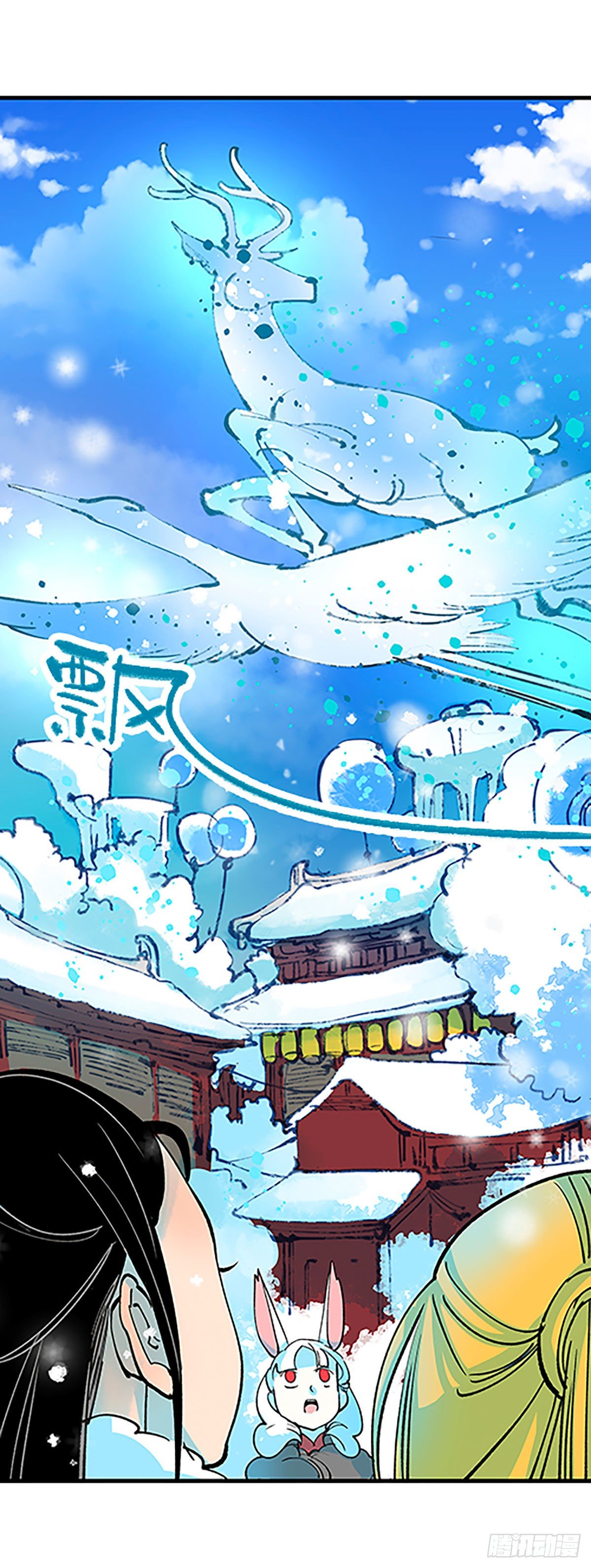 在月虹镇上21