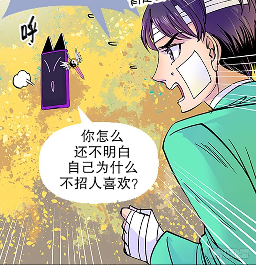 望月登仙34