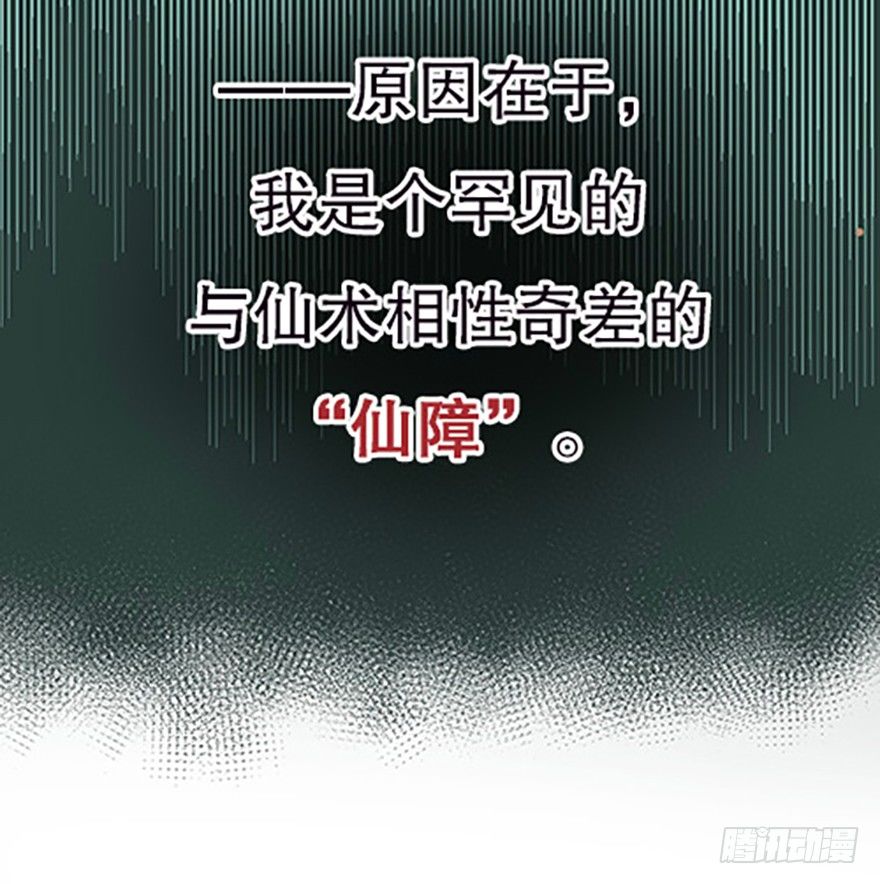 法宝是手机？！35