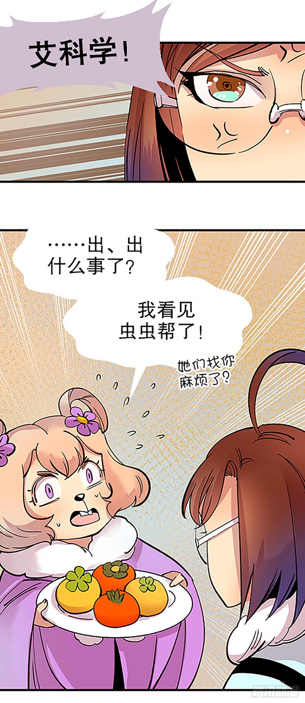 在月虹镇上79