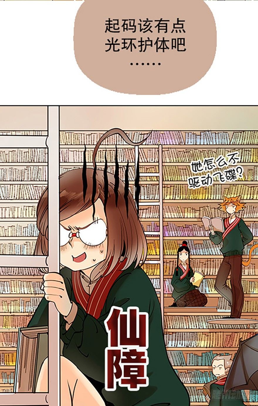 法宝测验47