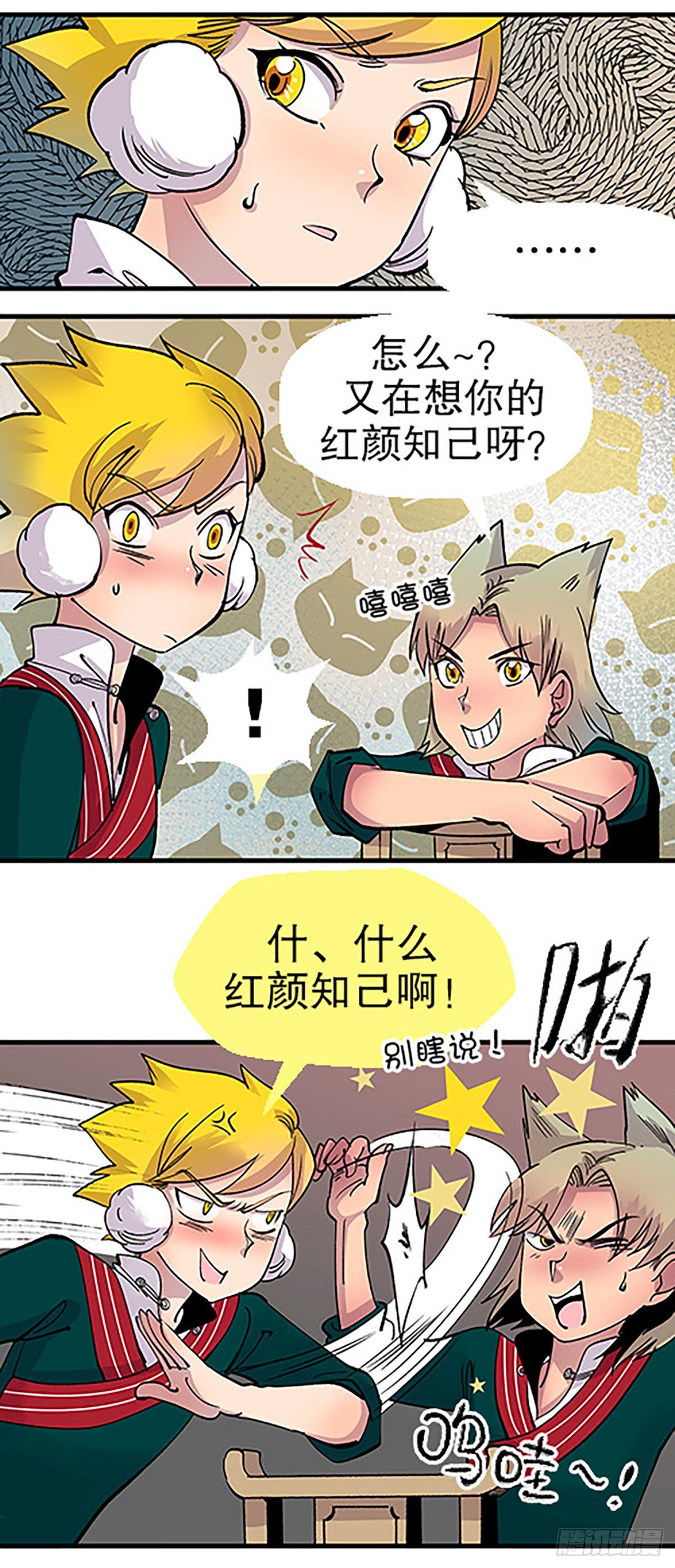日暮乡关何处是12