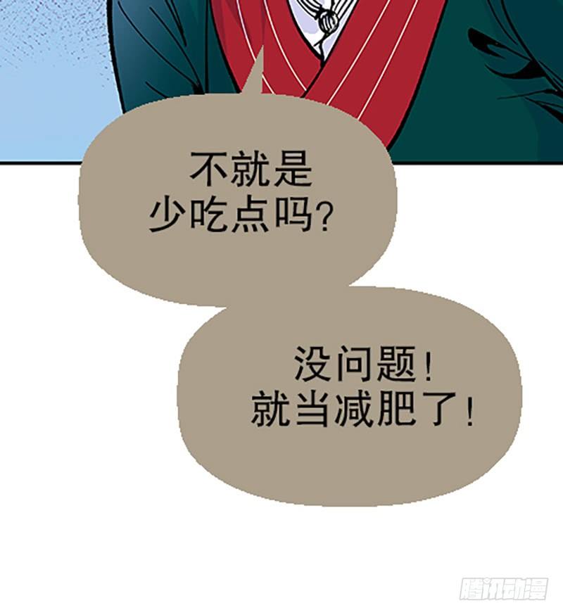 真心的回报117