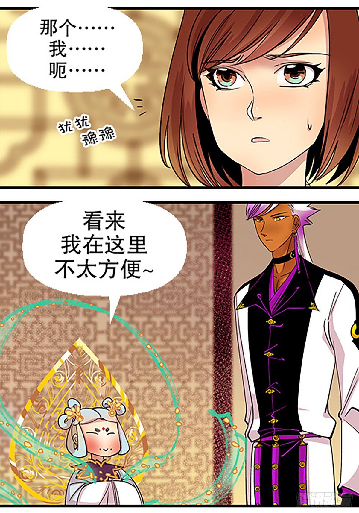 仙界封锁51
