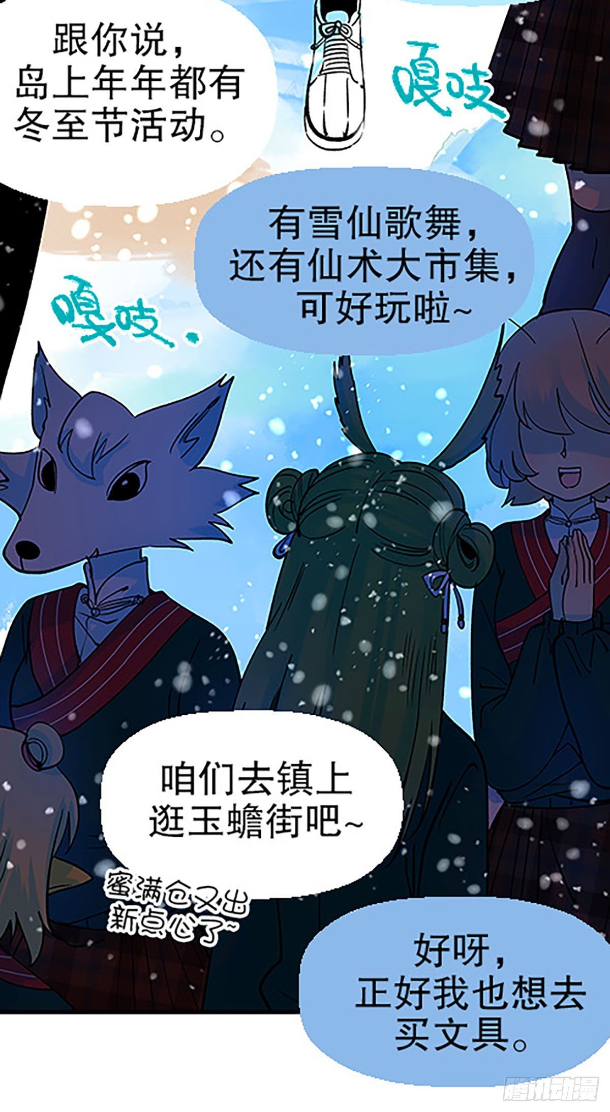 日暮乡关何处是64