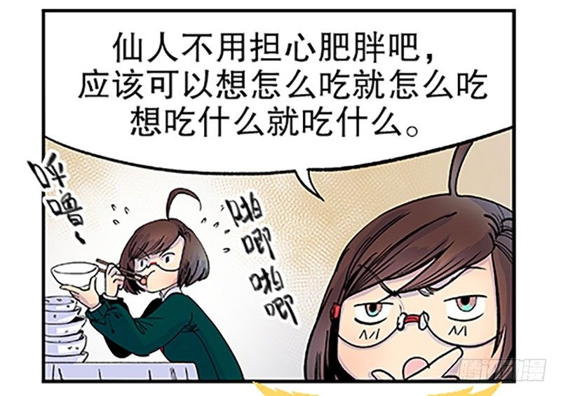 真心的回报104