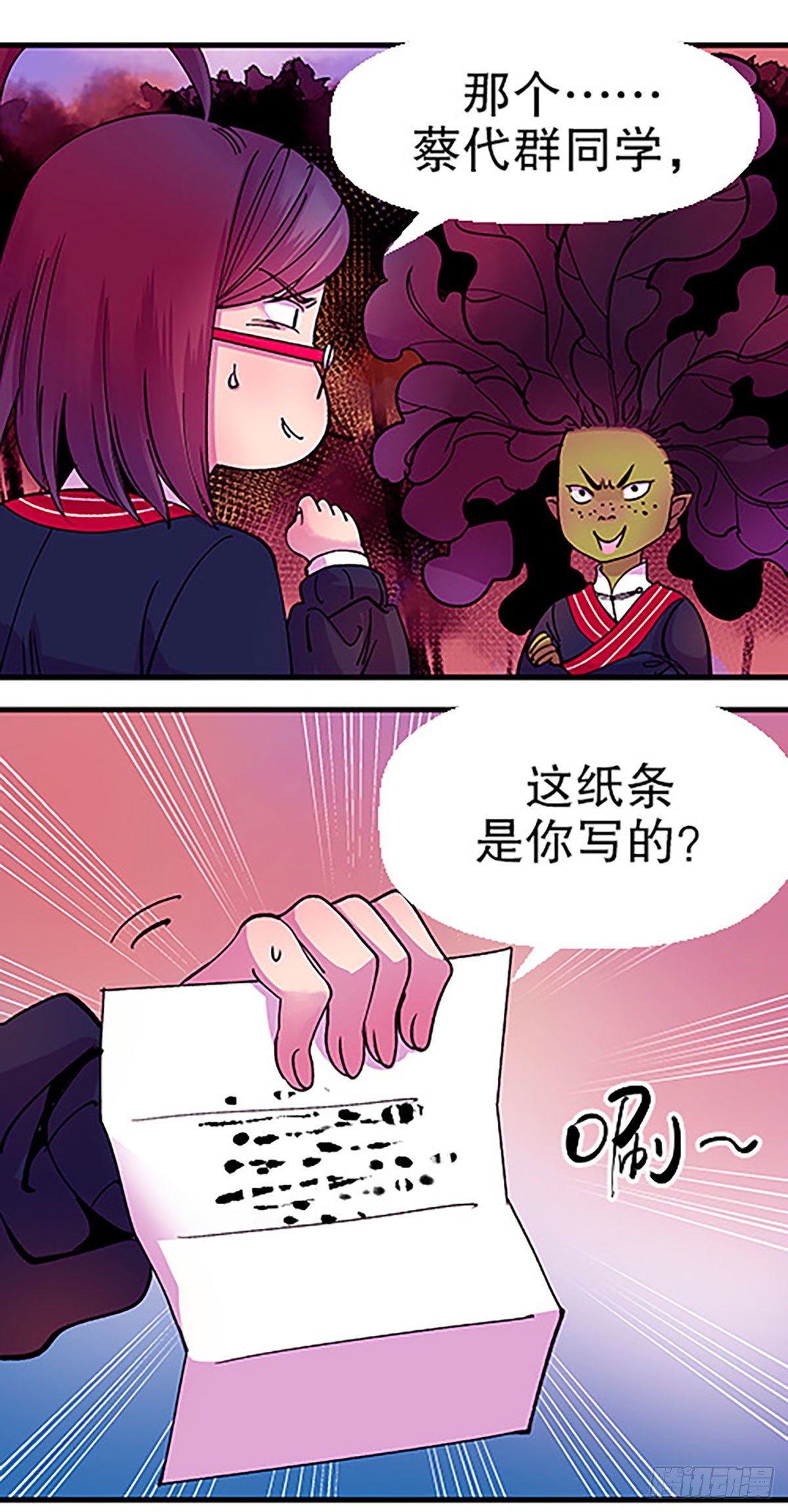 水中的秘密7