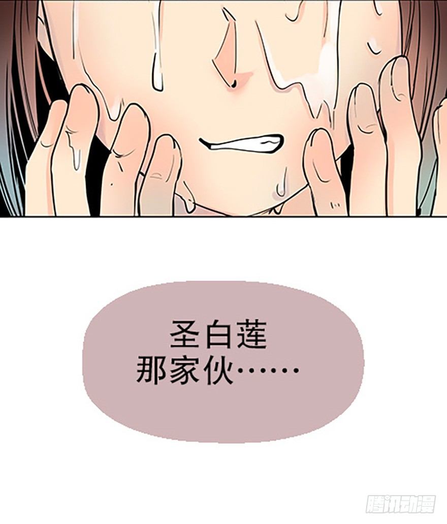 法宝的“心”20