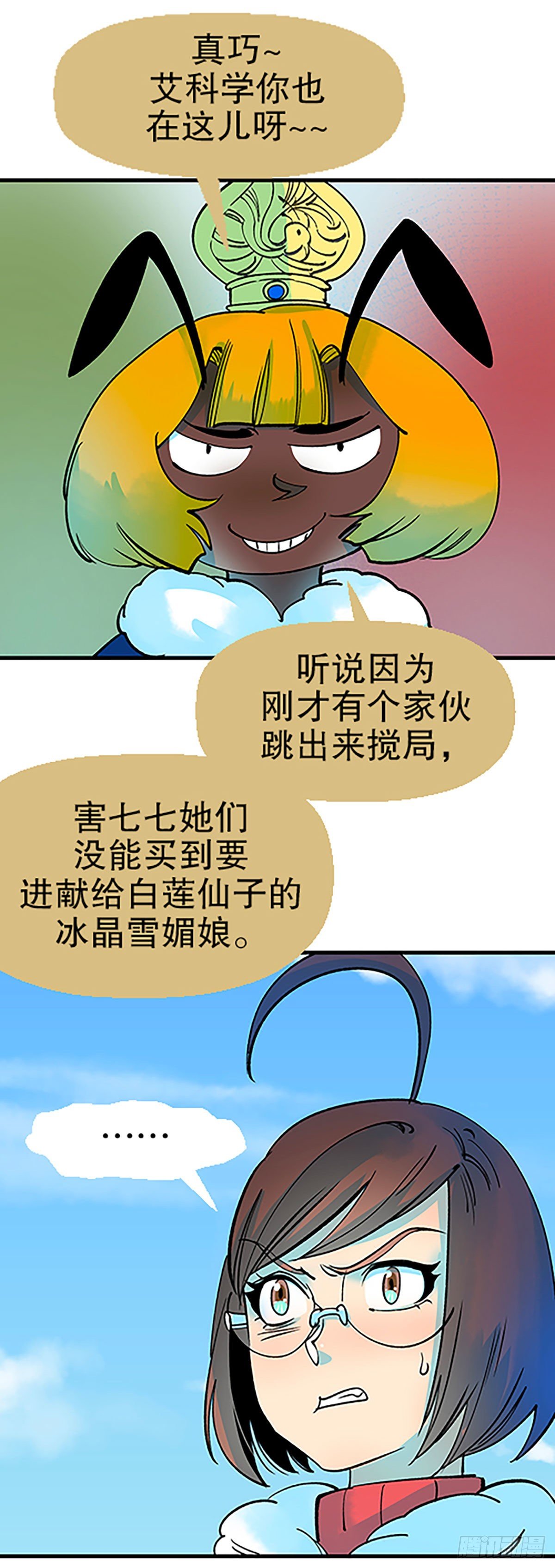 在月虹镇上100