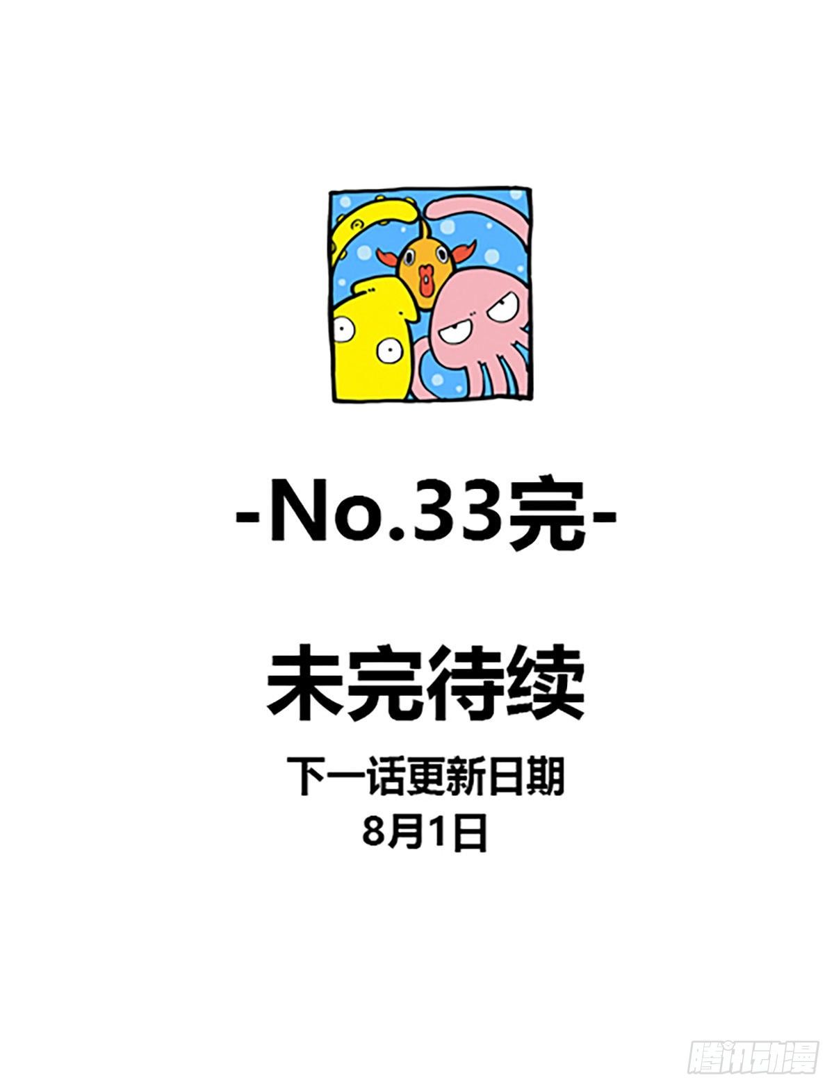 寻找参赛者104