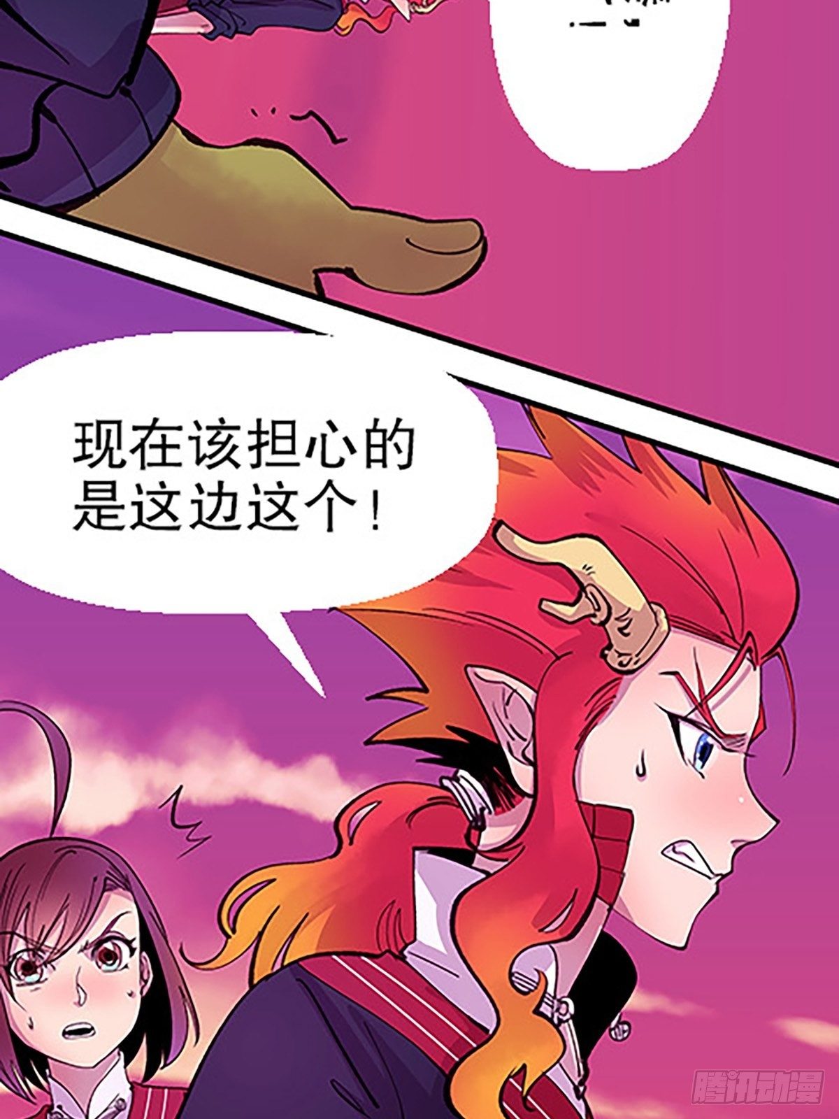 禁忌之物11