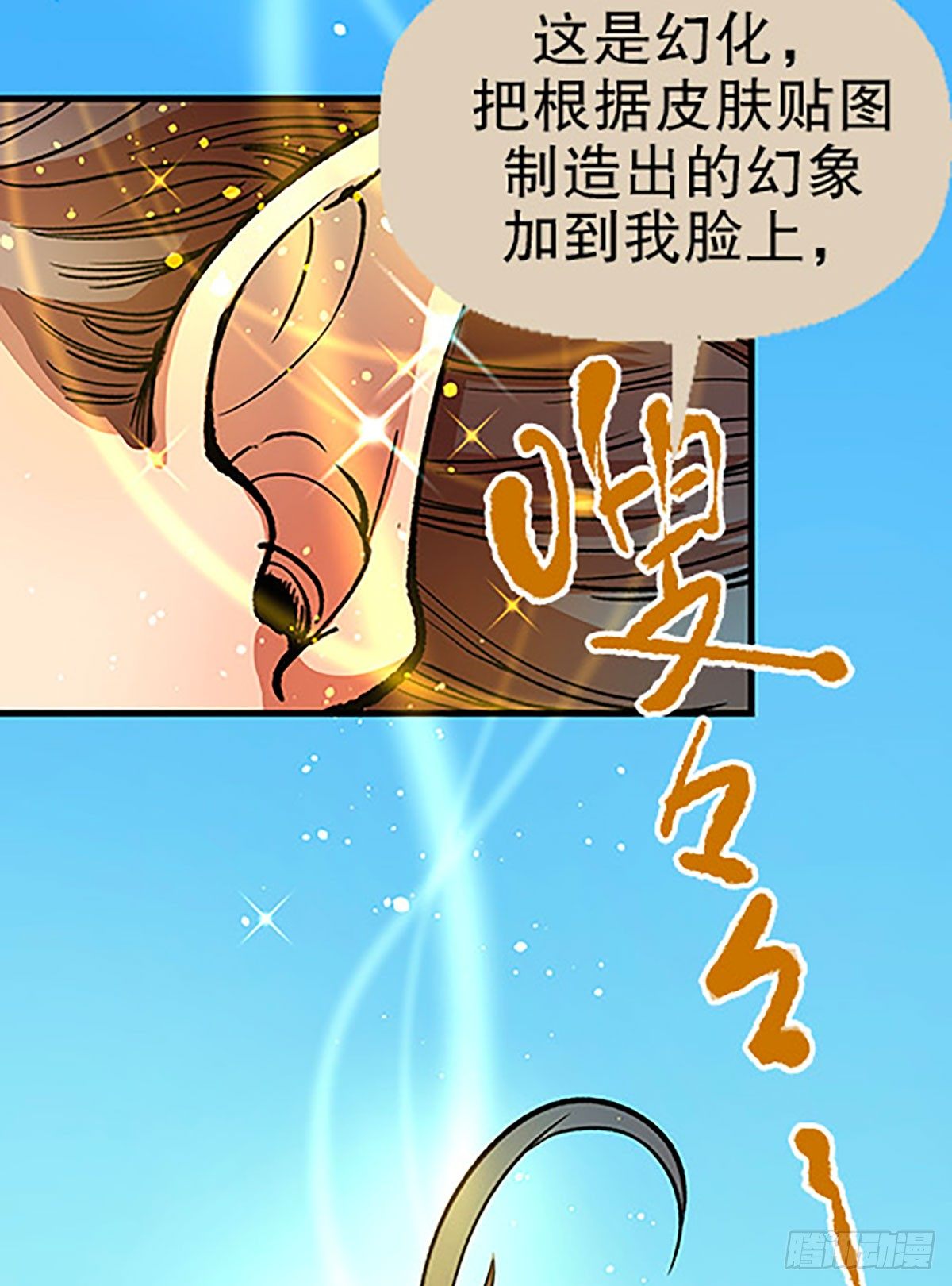 三人合局62