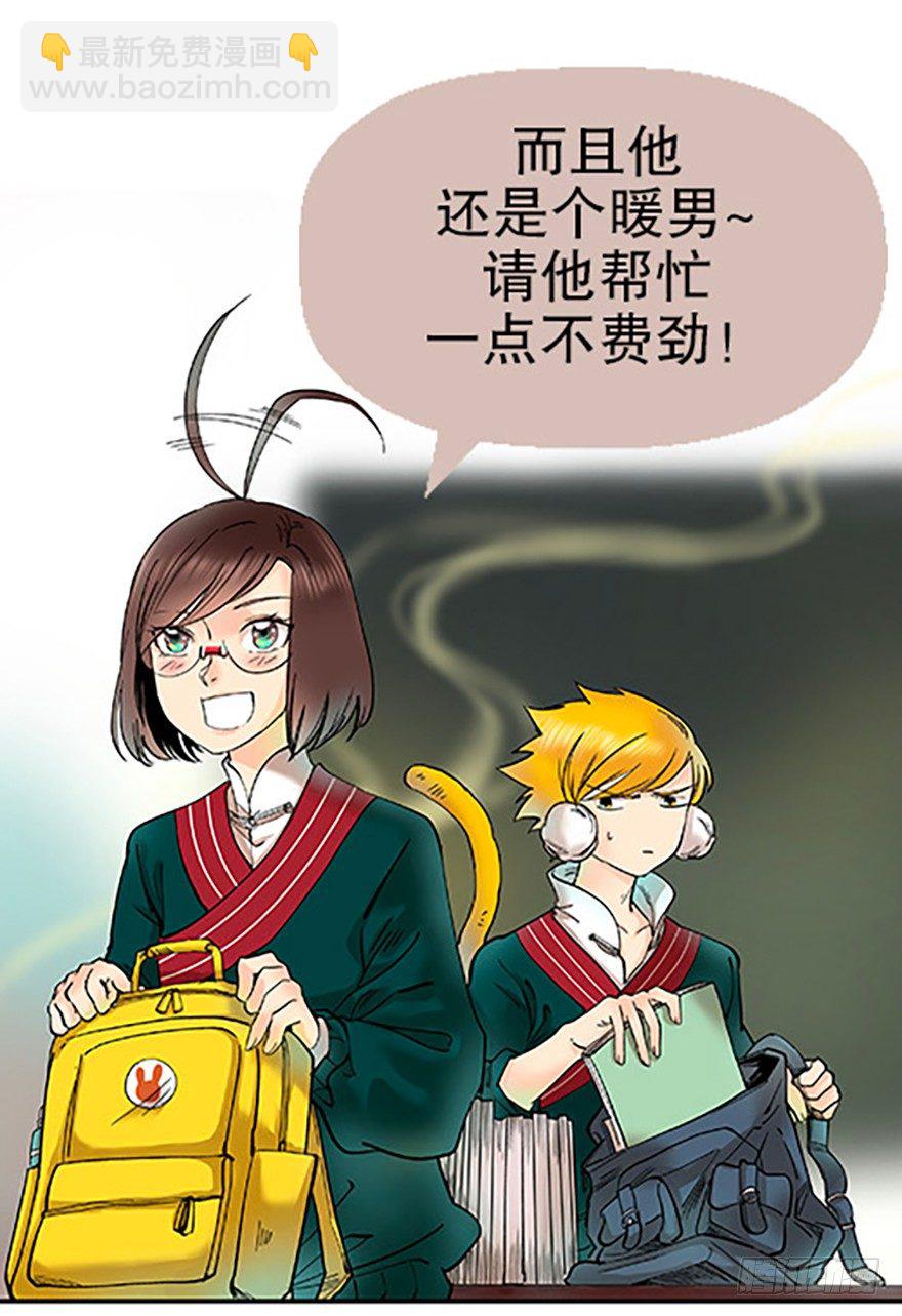 飞剑党！来袭！10