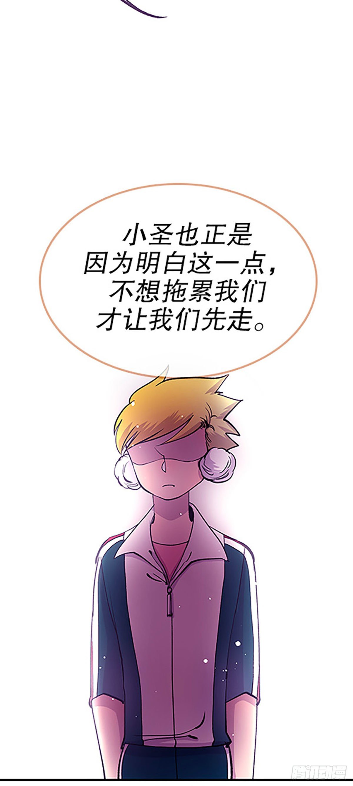 有得必有失70