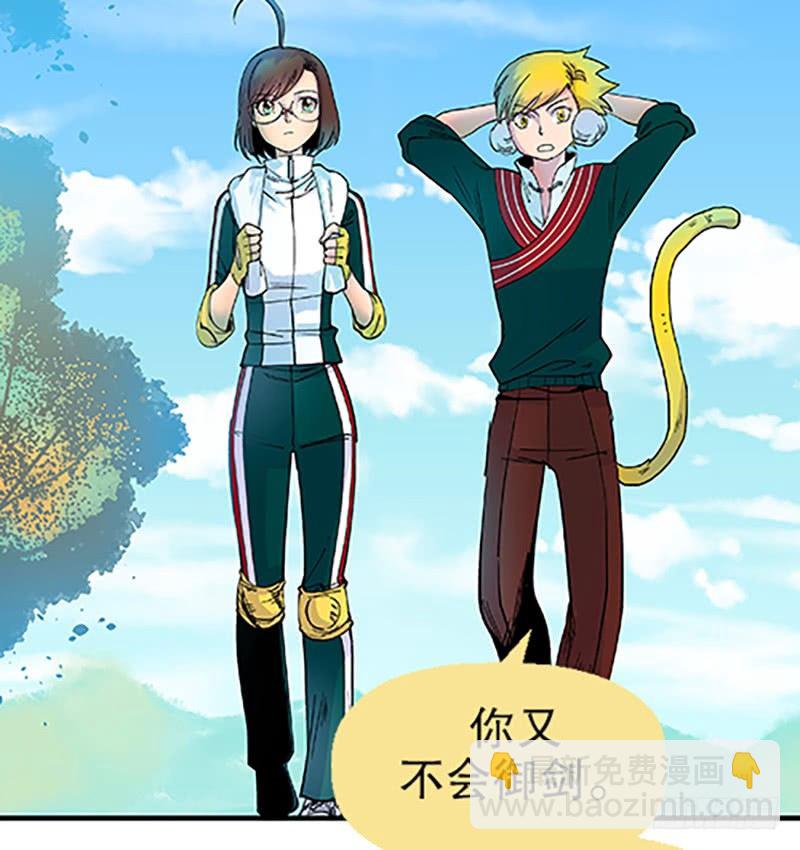 真心的回报82