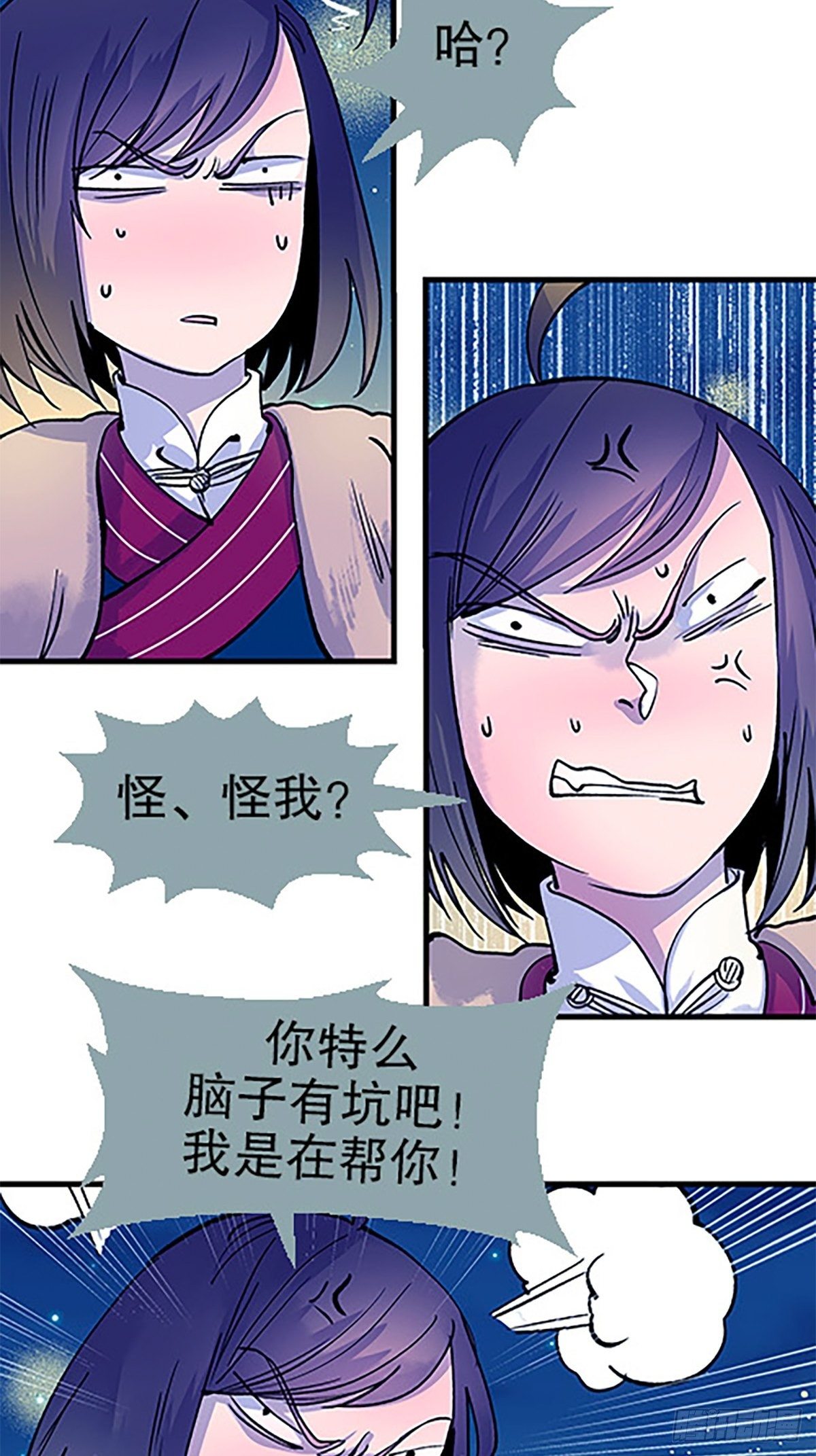 禁忌之物121