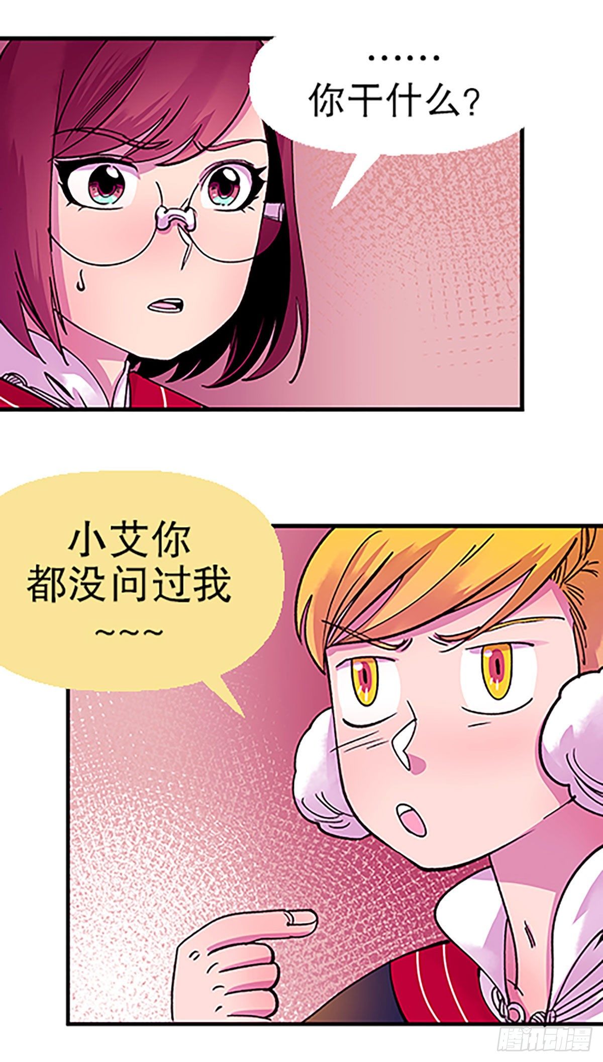 寻找参赛者24