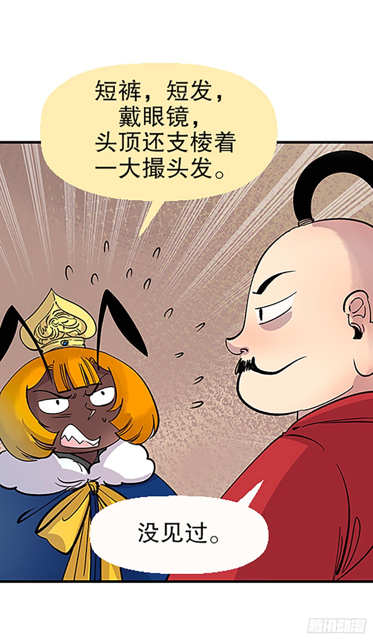人生何处不相逢（上）67